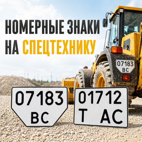 Banner from design Правий