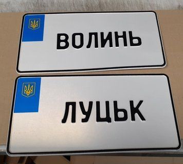 Отечественные сувенирные автономера