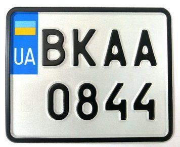 Номерной знак на мопед тип 3-1-1 размер 140&times;114 мм КК025 фото