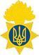 Номерний знак НГУ тип 15-1 ДСТУ 4278:2019Національна гвардія України КК034 фото 3