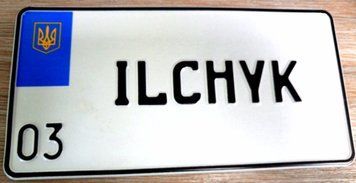 Американський іменний квадратний номерний знак на автомобіль тип Америка фото