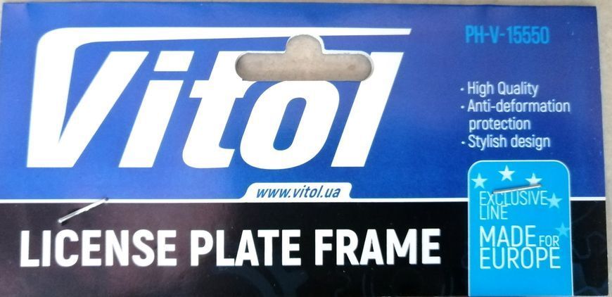Рамка держатель номерного знака Vitol PH-V-15550 фото